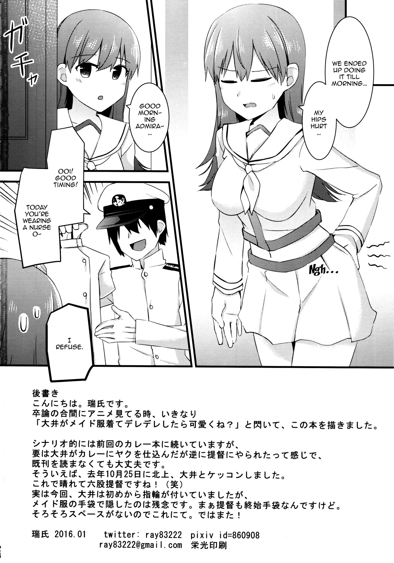 Hentai Manga Comic-Ooi! Try On These Maid Clothes!-Read-25